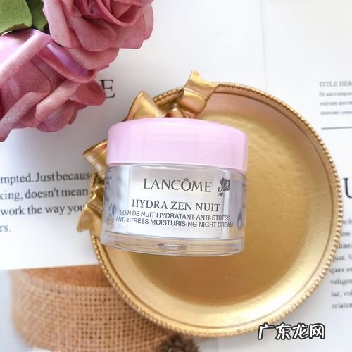 兰蔻晚霜多少钱一瓶