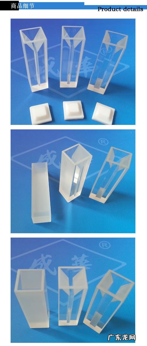 比色皿规格都有什么