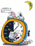 调休的时间是自己决定吗