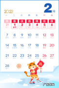 法定节假日为啥要调休