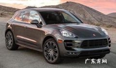 保时捷Porsche最低价是多少