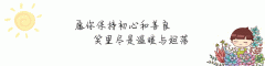 适合养在客厅的大型植物 适合养在客厅的大型绿植