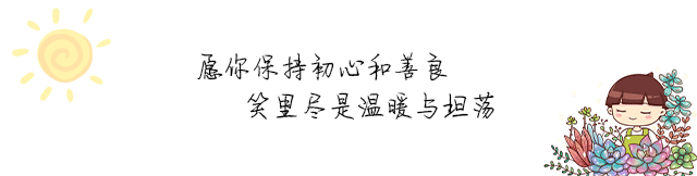 适合养在客厅的大型植物 适合养在客厅的大型绿植