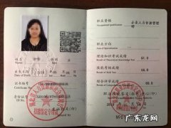 人力资源管理师包过是真的吗