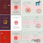 考人力资源管理师二级有用吗