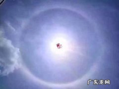 日晕在风水里算什么