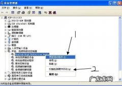 怎么解决电脑开关机没有声音的问题