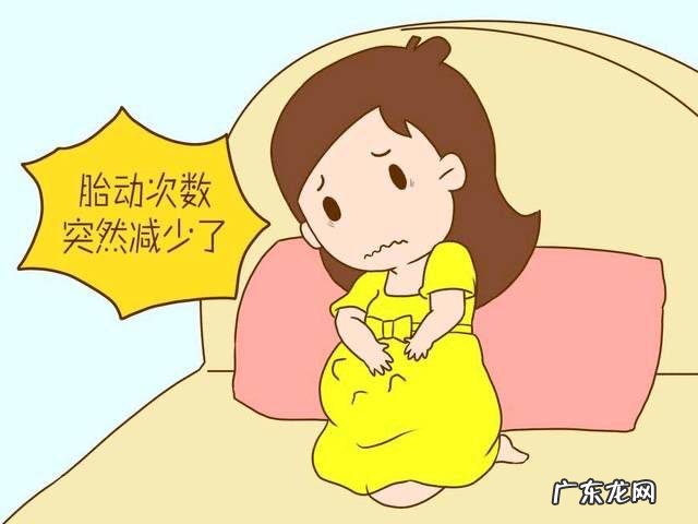 胎动变轻了是不是缺氧