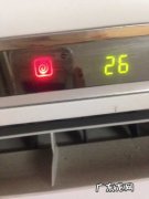 空调显示01是什么意思