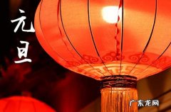 2024元旦节微信祝福语