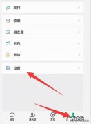 微信关怀模式怎么关闭