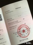 健康管理师是做什么的