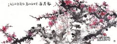 家里客厅挂梅花好吗 客厅放梅花好不好