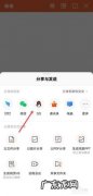 如何把手机上的文件弄到电脑上