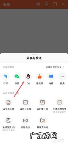 如何把手机上的文件弄到电脑上