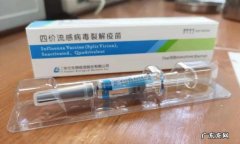 流感疫苗四价是每年都打吗