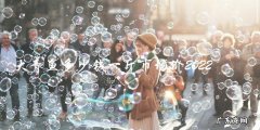 2022年大青鱼市场价：一斤多少钱？
