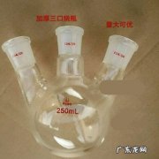 三颈烧瓶的作用是什么