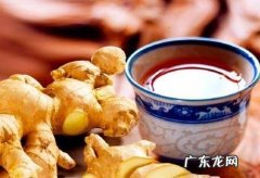 喝姜茶的好处