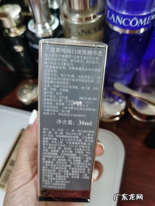 兰蔻淡斑精华有用吗