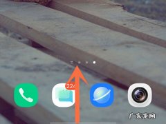 iqoo手机怎么退出程序 iqoo手机怎样关闭运行程序