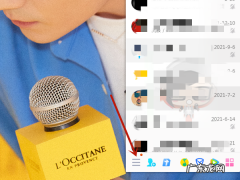 qq录屏快捷键 笔记本qq录屏快捷键