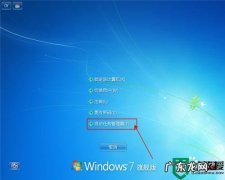 电脑中病毒黑屏显示不出桌面怎么办