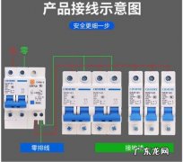 家庭一般用多大的漏电保护器