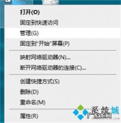 台式电脑如何修改显示器分辨率