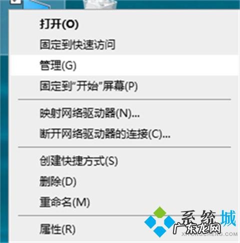 台式电脑如何修改显示器分辨率