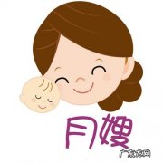 月嫂会提供哪些服务