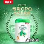 爱他美和贝因美的奶粉 贝因美是哪个国家的