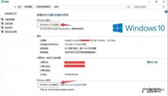 windows许可证即将过期一直弹出来怎么去掉