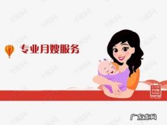 请月嫂有哪些需要注意和必备的条件
