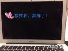 苹果笔记本亮度调节在哪