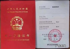 2022年健康管理师是机考吗 健康管理师是国家新增职业吗