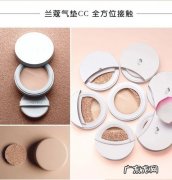 兰蔻和雅诗兰黛气垫哪个好用 兰蔻气垫CC和气垫隔离乳哪个好用