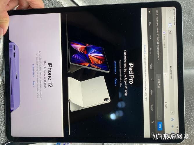 ipadpro自适应刷新技术