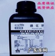 这个碘化钾溶液是吃还是搽 碘化物中的碘化钾是否可以食用