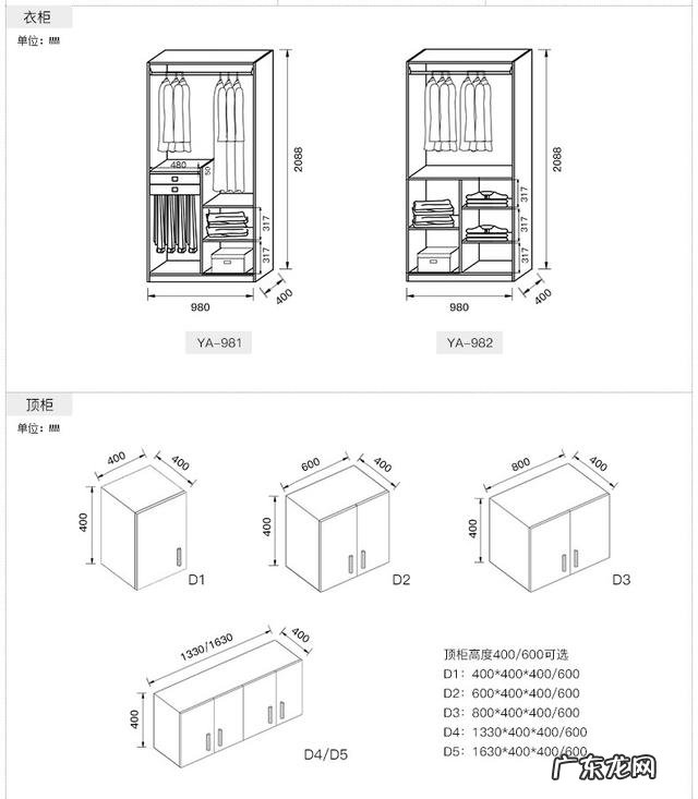 床放在客厅,用什么挡起来 客厅放床用什么遮挡