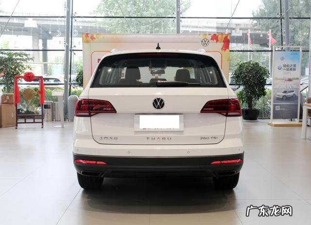 图关于大众途岳这个车 大众途岳风尚版最低落地价是多少