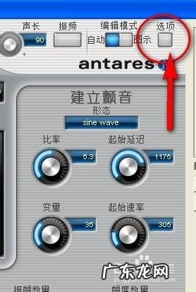 改变声音电音叫什么