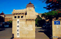 史上最全的吉林大学金融专硕考情分析 吉林大学金融学怎么样