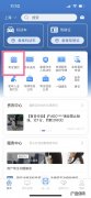 12123怎么查科目二考试成绩查询 怎么查科目二分数