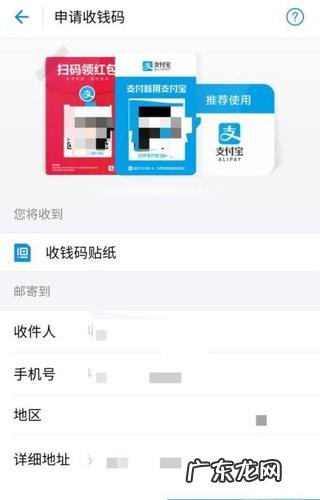 如何使用支付宝寄快递