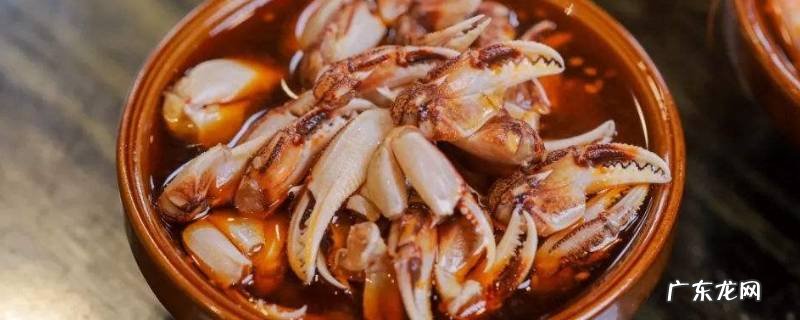 醉蟹钳是什么螃蟹的腿,蟹钳是腿吗