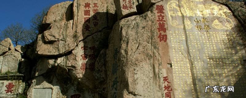 泰山在哪,泰山在哪里看日出