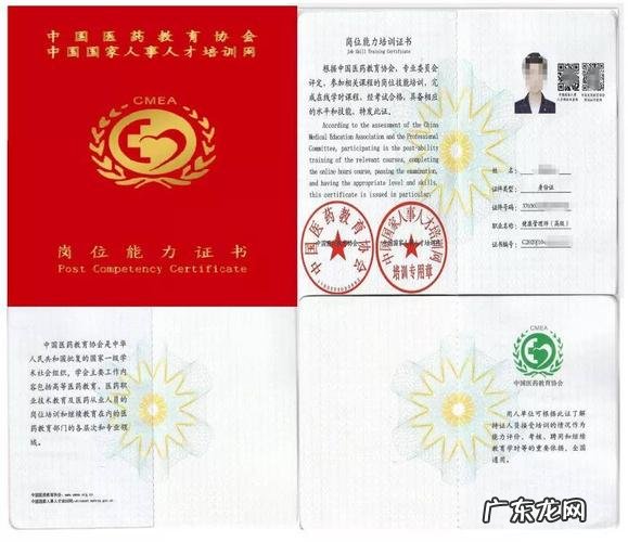 解读:考了健康管理师 健康管理师都可以做什么