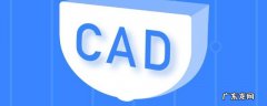 什么是cad软件,是干嘛用的,cad软件是用来做什么的