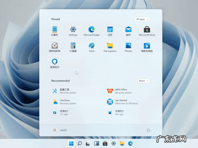 windows功能体验包是什么